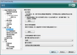 中小企业网路安全第一道防线 防火墙的重要性与选择策略