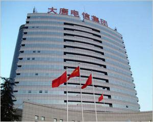 大唐电信预亏超20亿深陷退市风险，网络信息安全软件开发业务面临挑战与转型