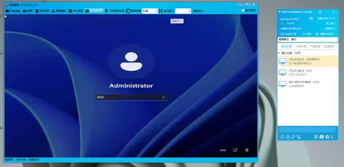 2026年高效免费远程控制软件推荐 企业与个人的网络与信息安全之选