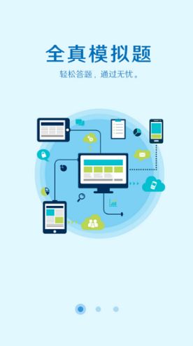 取证通官方最新版下载指南 网络与信息安全软件开发的重要性