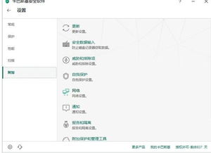 卡巴斯基2019新品震撼上市 我的网络安全我做主